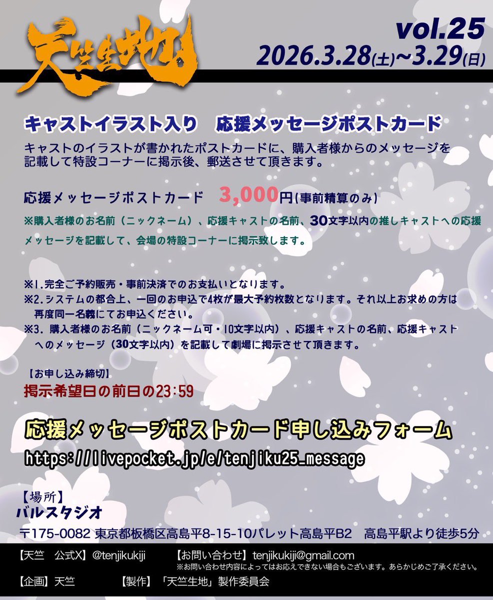 紅葉 美緒 🍁 ✖️ あかみちゃん 🥩 tweet media