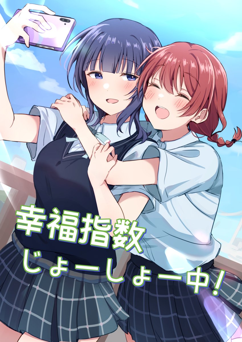 イト@僕ラブ49【ニジ41】 tweet media