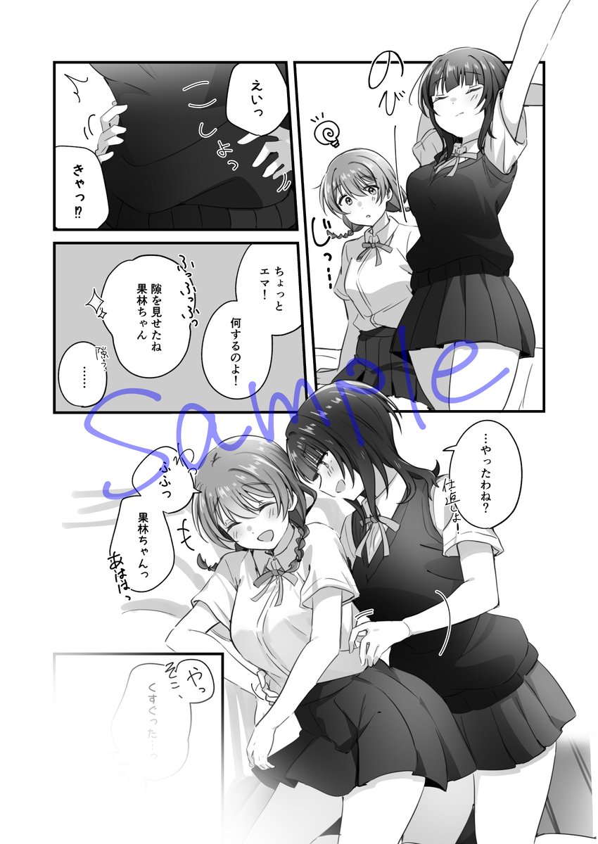 イト@僕ラブ49【ニジ41】 tweet media