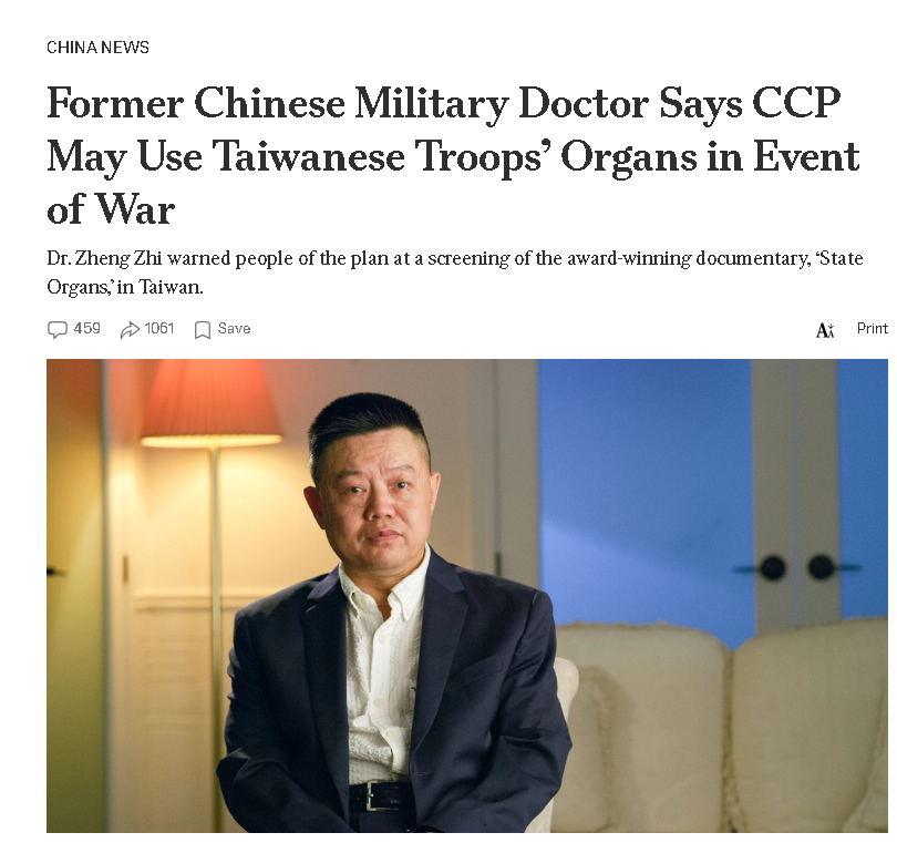 China Monitor tweet media