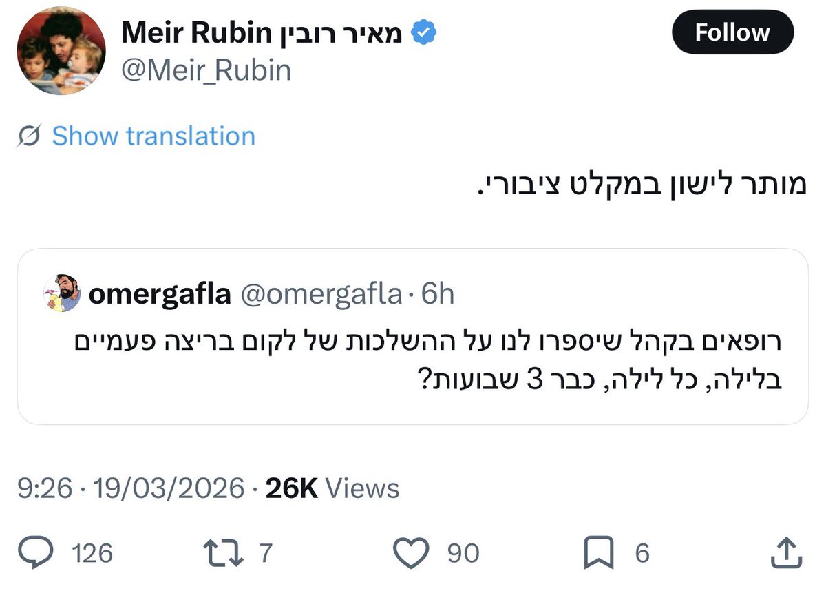 "ובשעה שהללו (הספרטנים) משתדלים להפיח בלב בניהם רוח גבורה מילדותם על ידי חינוך חמור, חיים אנו חיים של נחת."

מתוך נאום ההספד של המנהיג והמצביא האתונאי פריקלס, בטקס ההלוויה לחללי השנה הראשונה של המלחמה הפלופונסית (431-430 לפנה"ס)