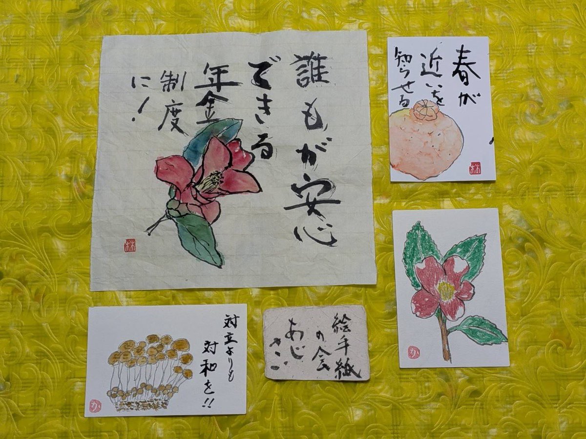 shinfujin_mtsk's tweet photo. あじさい班、絵手紙小組です。
⁡
春の足音が聞こえてきそうな、でも願いを確実に届けたい、そんな思いが作品になりました。
⁡
#新日本婦人の会
#絵手紙小組 https://t.co/K4wwxDJ8HY
