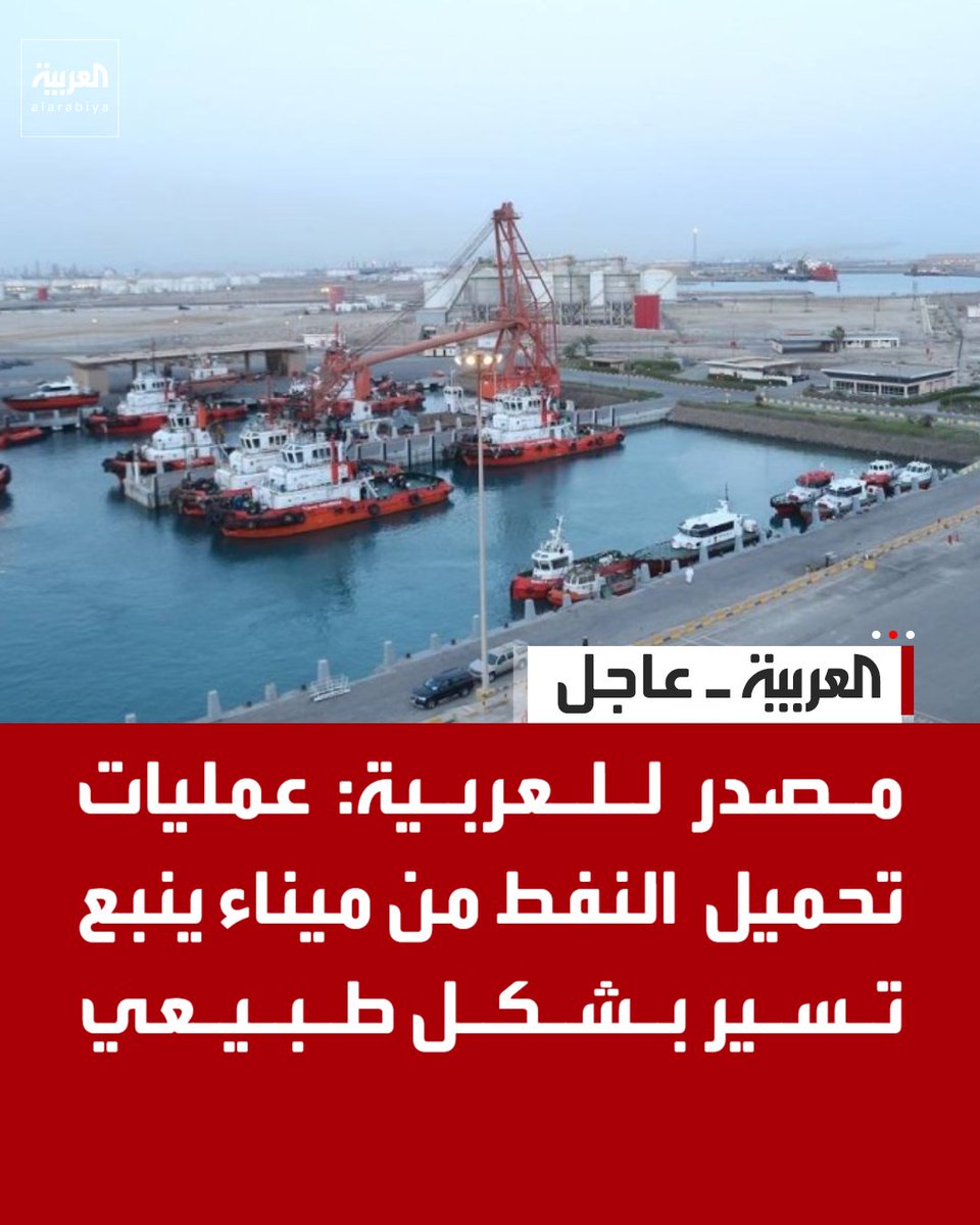 العربية tweet media