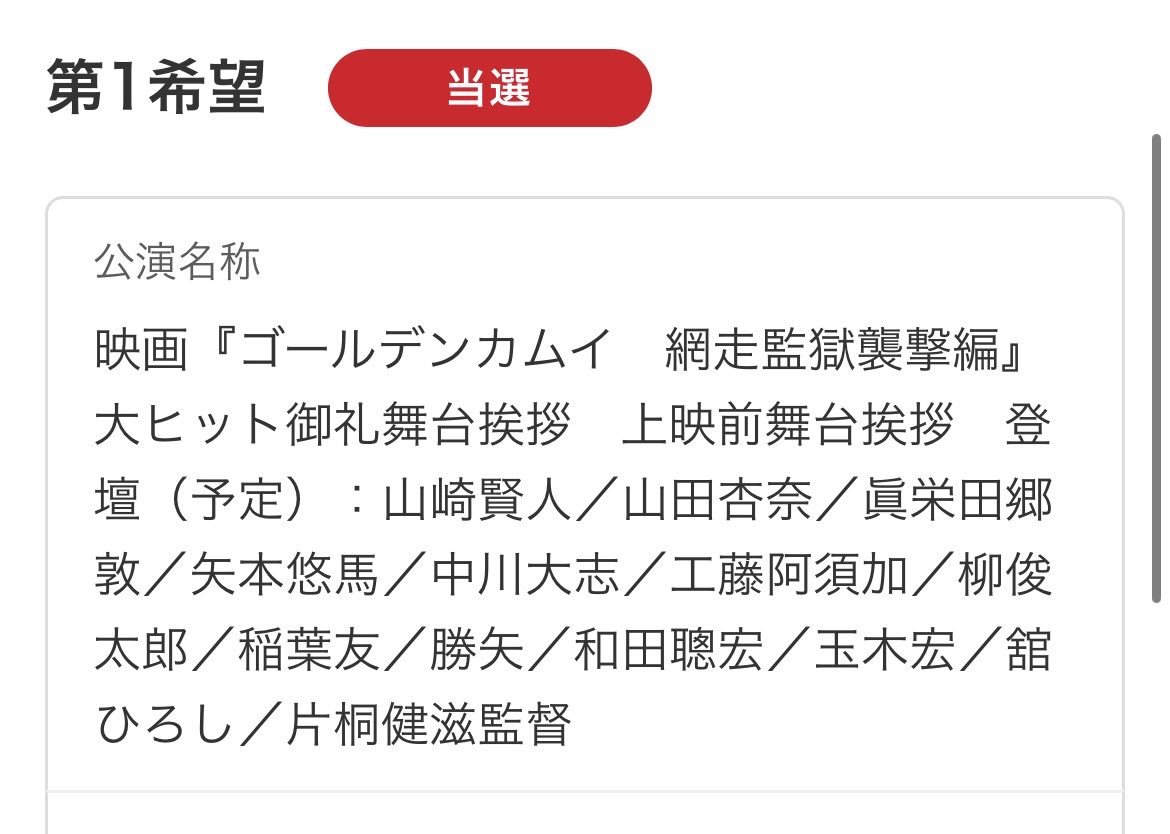 deurfifnya's tweet photo. 当選��た〜😭🥰😭🥰😭🥰
たのしみ🥹🥹🥹 https://t.co/2QOpcipU6g