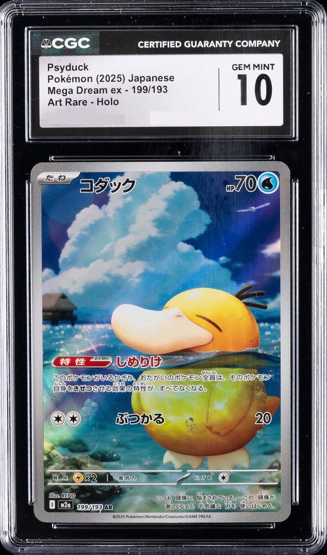 DontRunImAsian tweet media