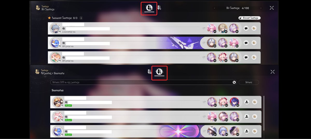 Star Rail Universe tweet media