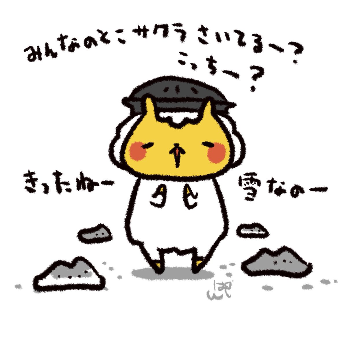 #今日のさっぽろ 
さらに金曜日と土曜日は雪だってー ξ(*･ω･*)3 

雪もういらねーの ξ(*･ω･*)3