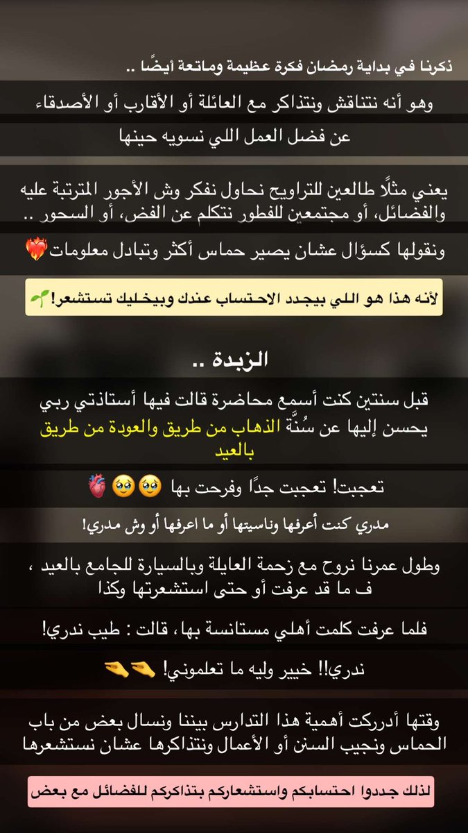 سمر جميل tweet media