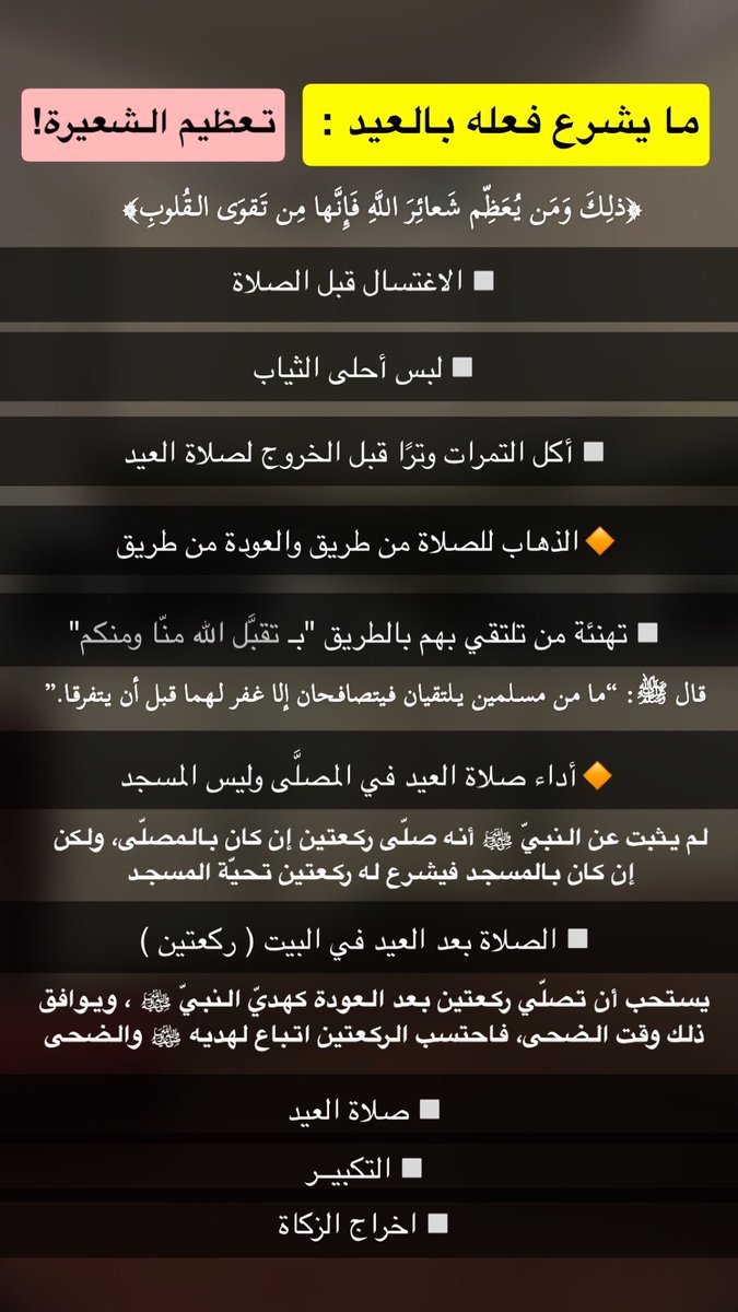 سمر جميل tweet media