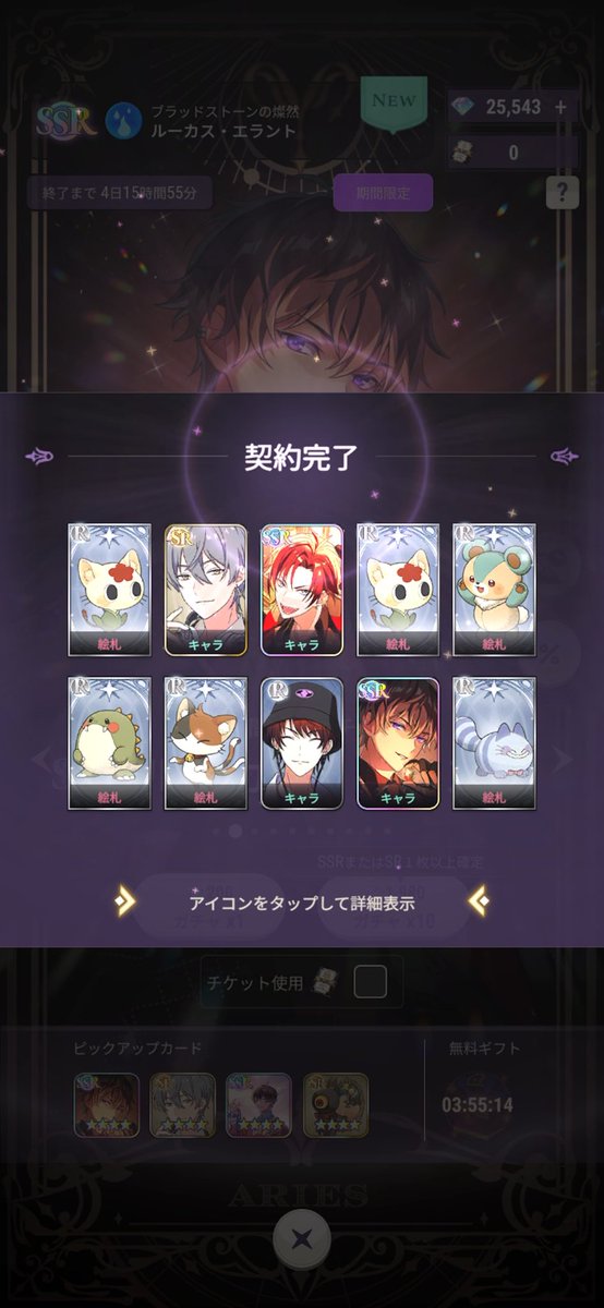 min_ren613's tweet photo. 一旦今回は1枚で！いつもとちょっと雰囲気違うお顔もかっこいい🫶🫶ありがとう😭
星喰さんも来てくれた⸜(*˙꒳˙*)⸝ https://t.co/0TVMWG5cj7