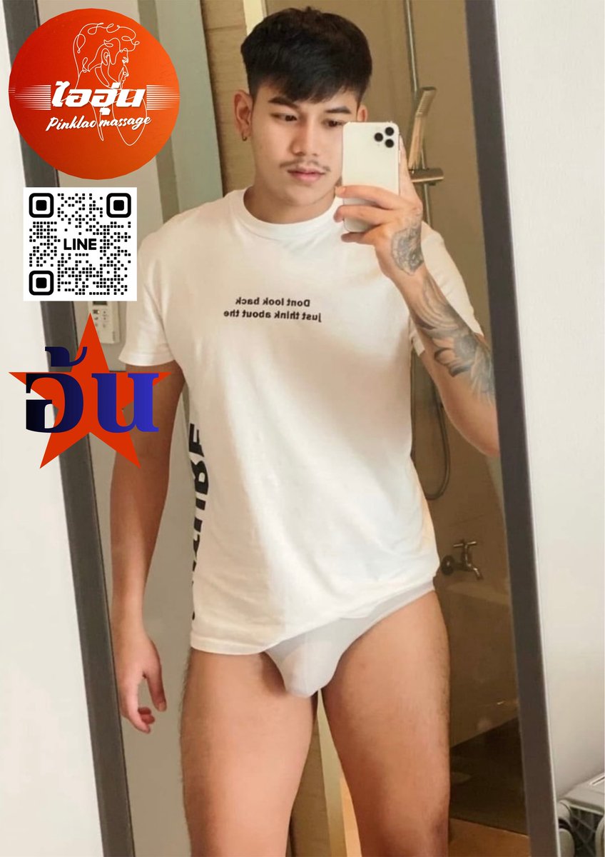 AiunPinklaoMassage tweet media