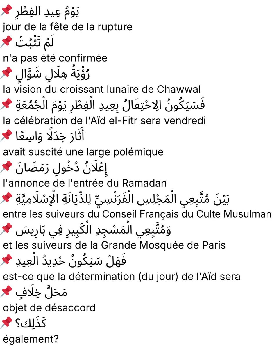 Arabi_Breves's tweet photo. 📚 VOCABULAIRE COMPLET
♻️ RT si tu apprends un nouveau mot aujourd'hui !
#Aïd2026 #Ramadan2026 #CFCM #MosquéeDeParis #HilalFrance #ApprendreLarabe #ArabiBreves https://t.co/0tLPMqAHnl