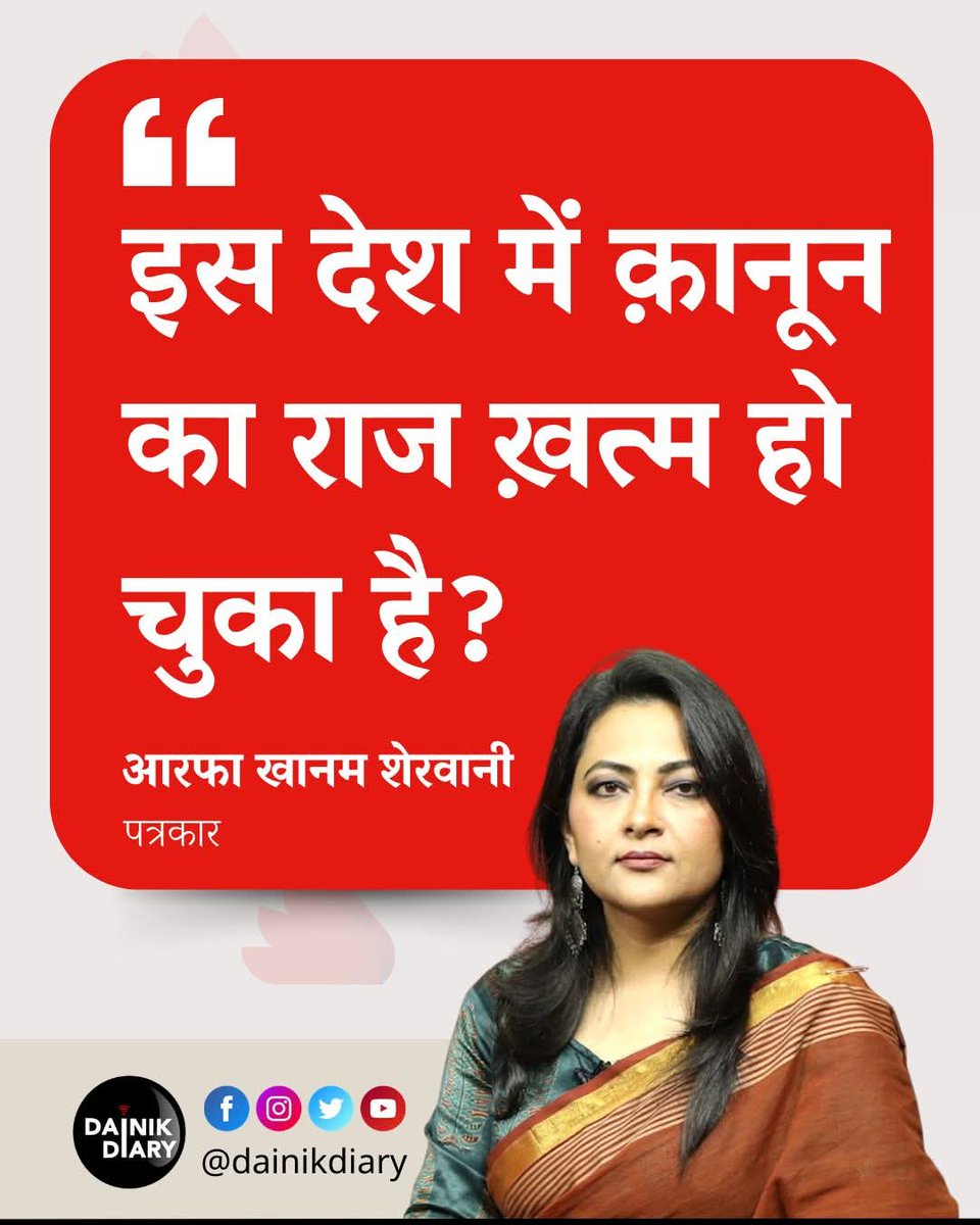 अजय प्रताप सिंह (Ajay) tweet media