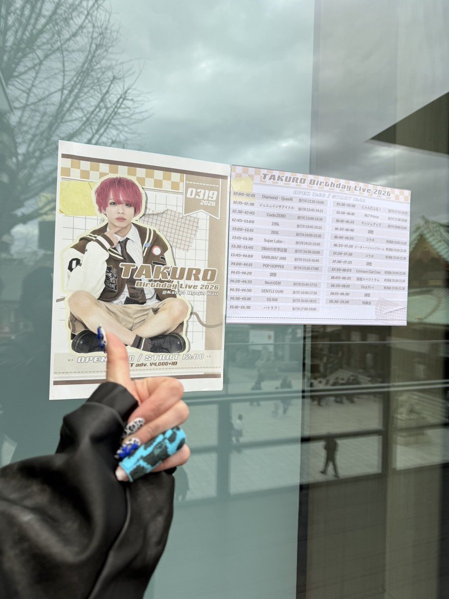 とらぶるめいと tweet media