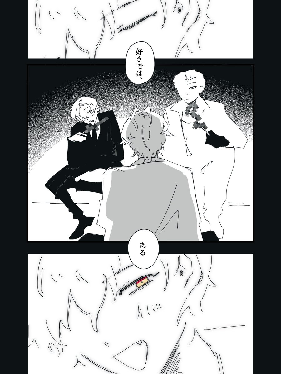 「「素直になれ」」
🎋不在のさまささ