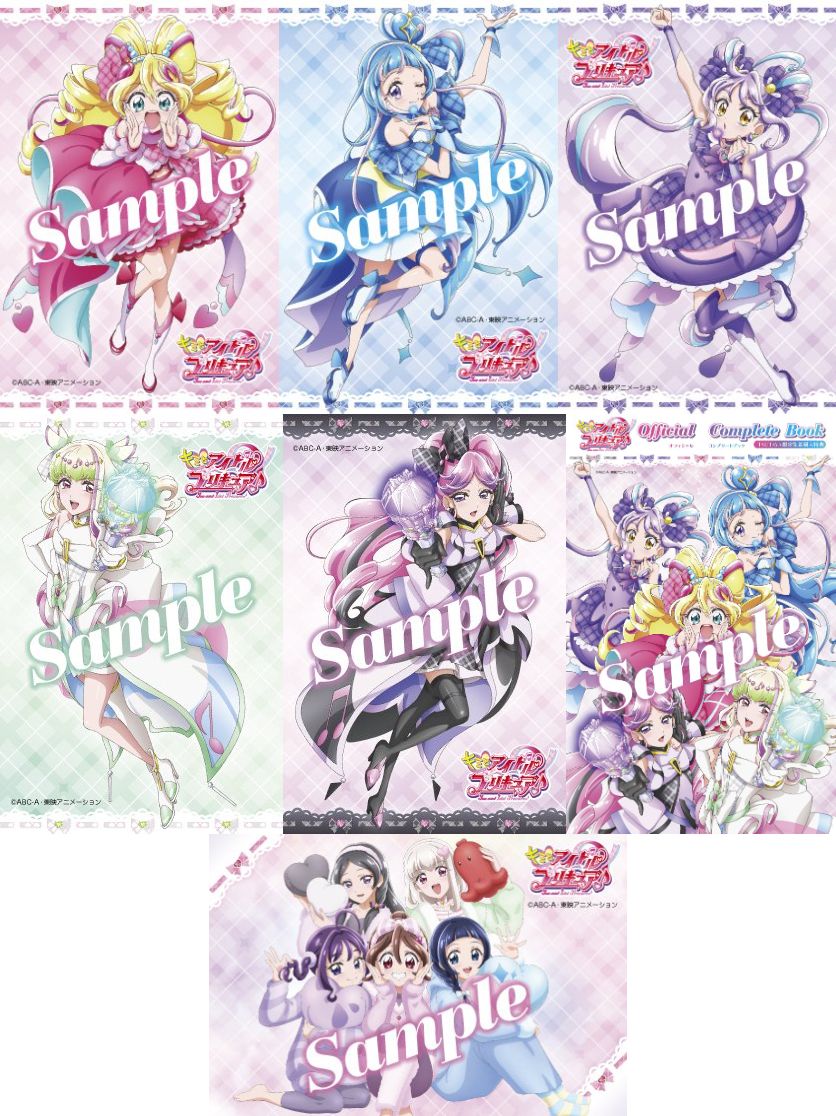 2026年5月28日発売予定 キミとアイドルプリキュア♪ オフィシャル