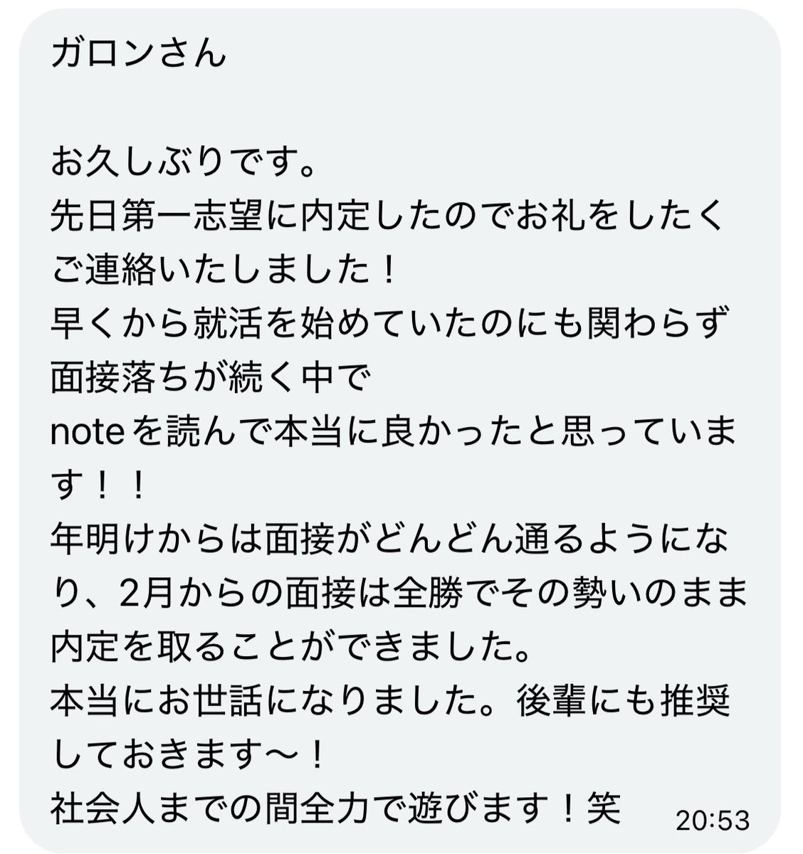 ガロン tweet media