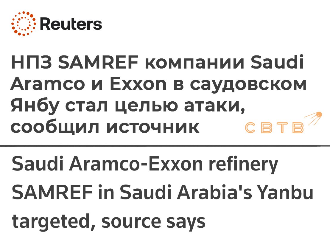 SVTV NEWS tweet media