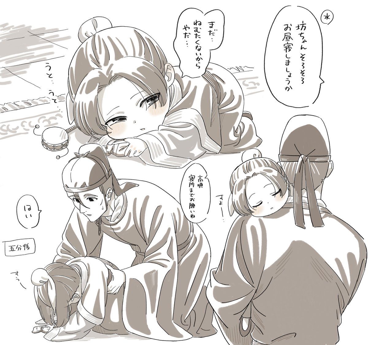 だんごもち tweet media