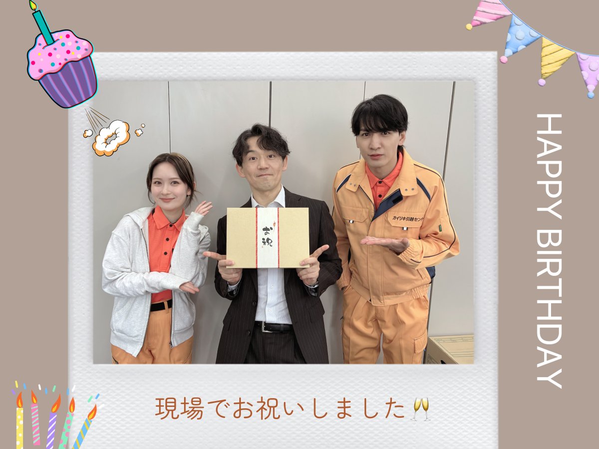 ドラマ「エラー」4月12日スタート【公式】 tweet media