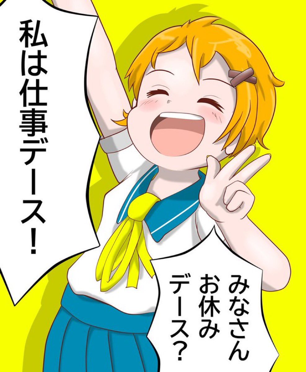 シズオカAB635@元気ハツラツ!昭和男 tweet media