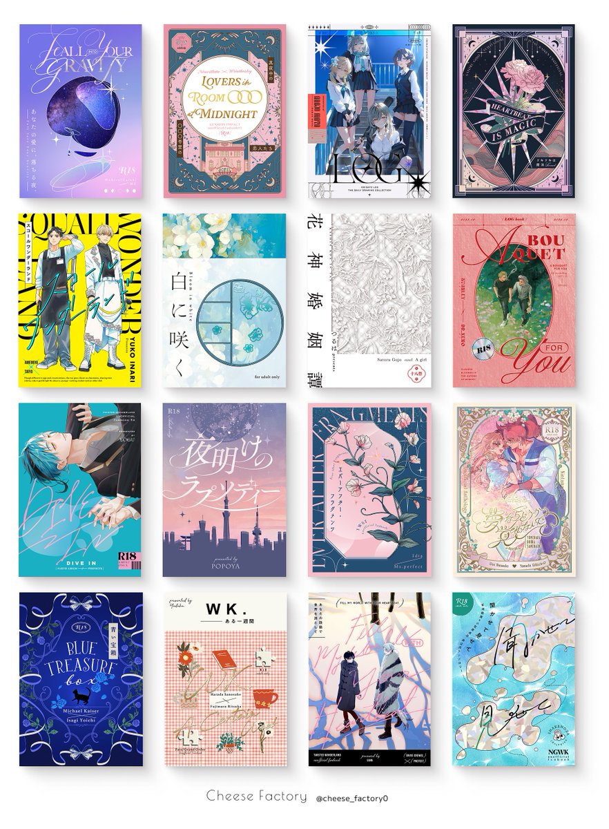 cheese_factory┊︎デザイナー tweet media