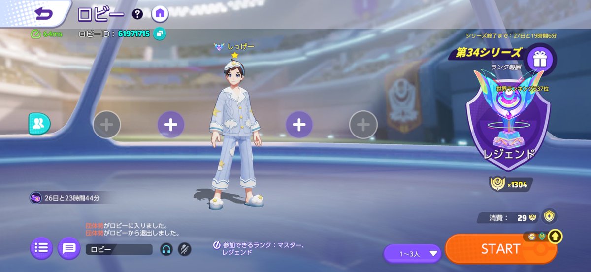 しっげ〜 tweet media