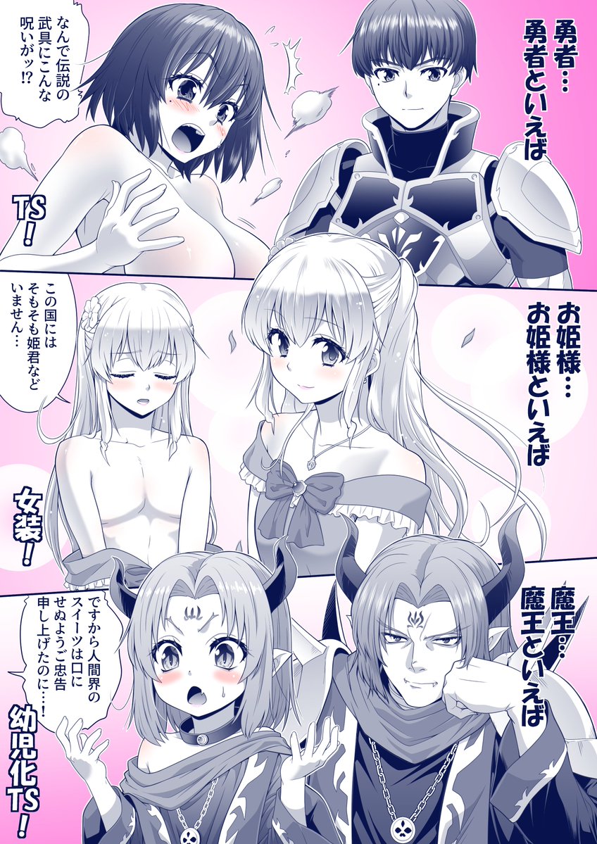 カネコナオヤ スーパー恋愛タイム！連載中 tweet media