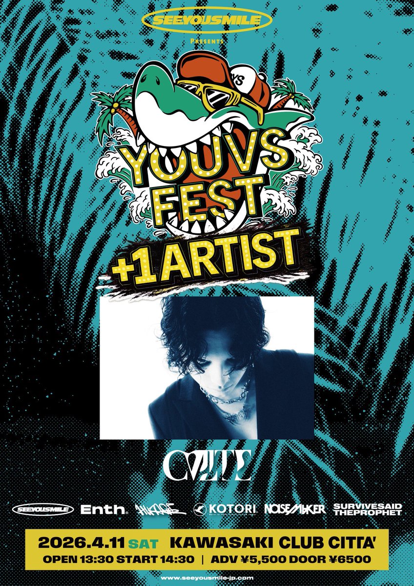 See You Smile tweet media