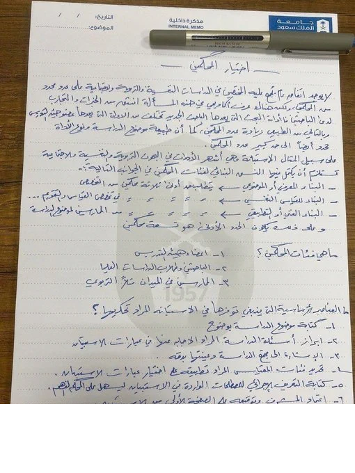 📌عملية اختيار وتحديد عدد المحكمين لأداة الدراسة تشغل بال كثير من الباحثين خاصة طلاب وطالبات #الدراسات_العليا حيث تثار عدة أسئلة كم عدد المحكمين؟ وما تخصصاتهم؟… 

مقترحًا يساعد الباحثين خاصة الجدد منهم للإجابة عن تلك الأسئلة.
#الدراسات_العليا
