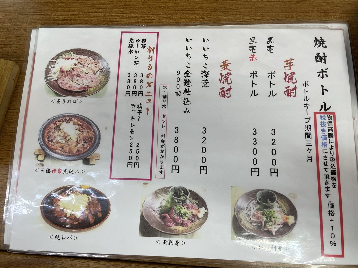 気にしている方のために