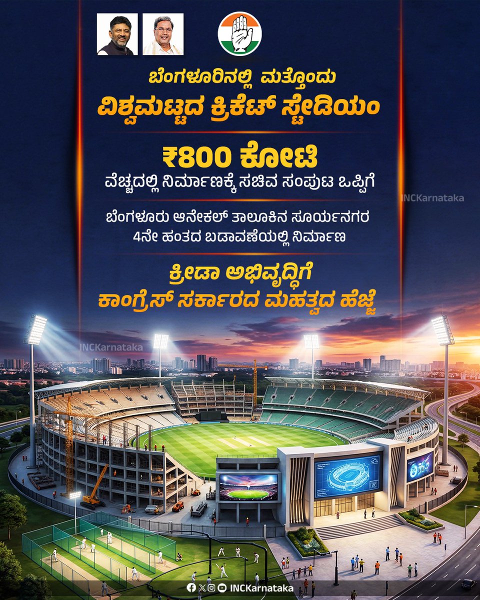 Karnataka Congress tweet media