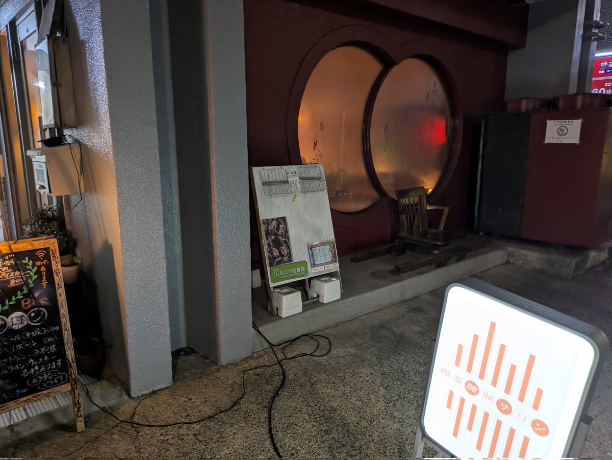 小寺悠介 tweet media