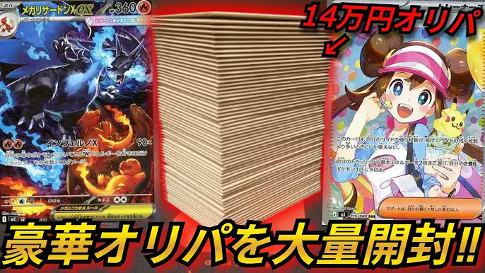 ポケモンカード情報 YouTube@フォロバ100、ポケカ抽選再販、オリパ、ポケポケ、Pokémon tweet media