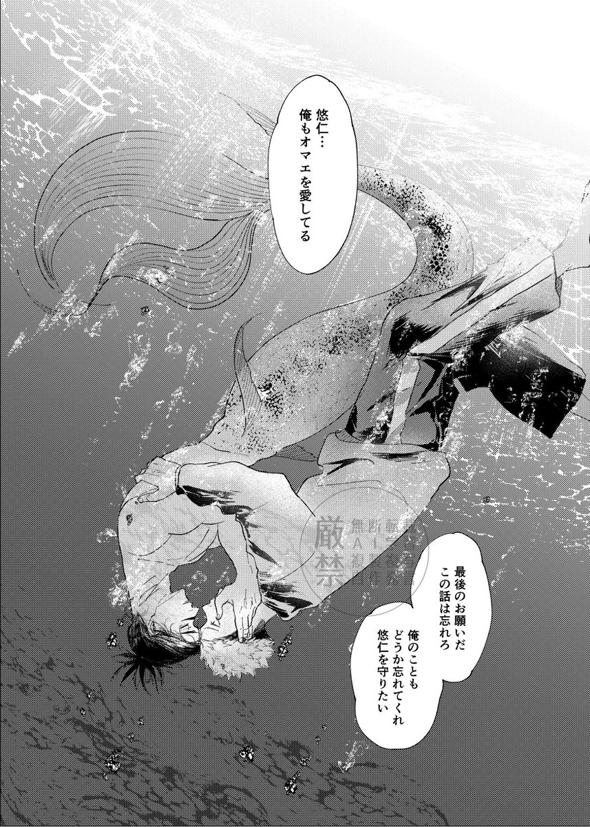 ふりかけ tweet media