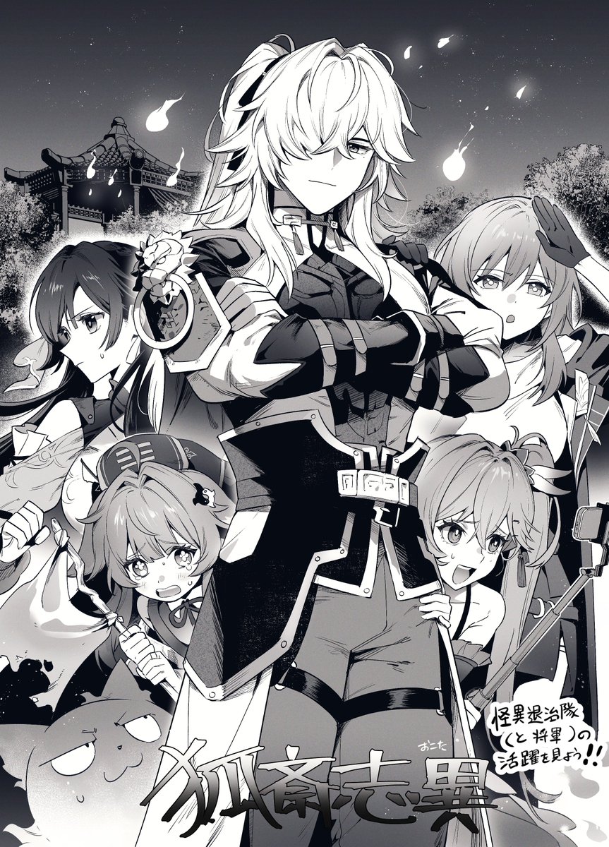 おこた tweet media