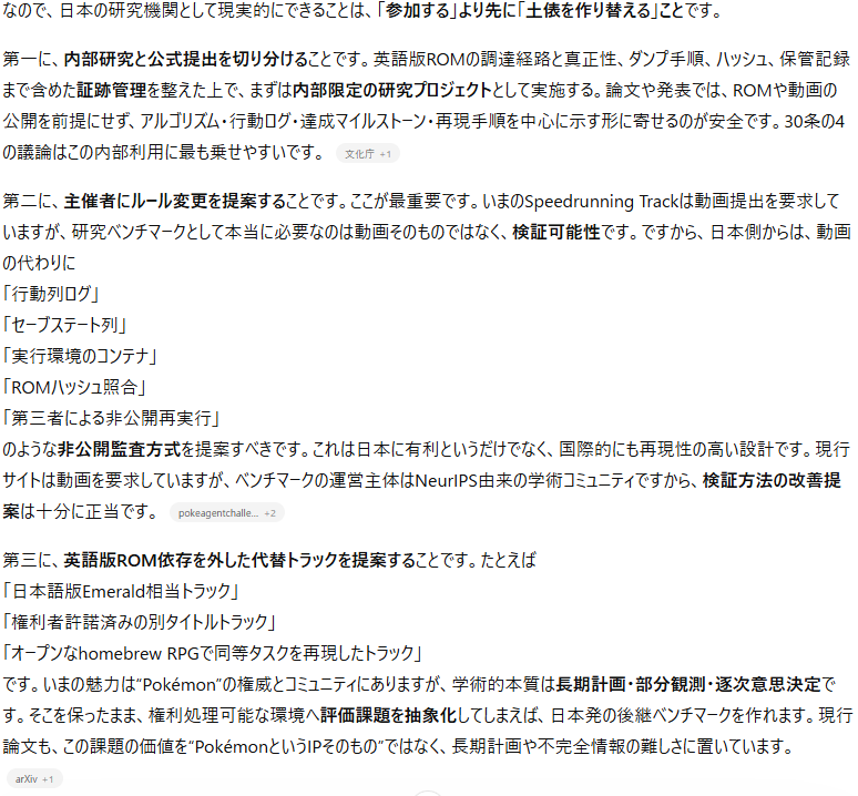 select766@技術書典オンライン tweet media