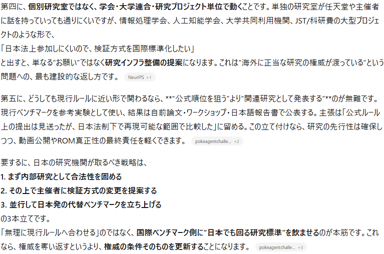 select766@技術書典オンライン tweet media