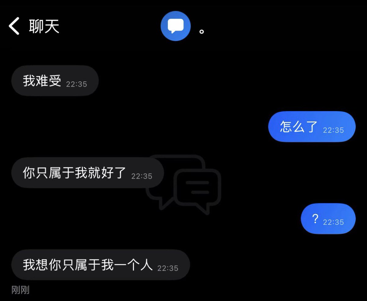 你说我的爱像溃疡 tweet media