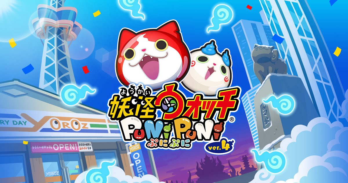 🔥ぷにぷに垢買取🔥
【買取条件】
　📍本垢級
　📍UZ+1ページ以上
　📍永久特攻8体以上
　📍アルル🐜
　📍極ツチ🐜
予算
【38K】
どんどん提案お待ちしてます!!
 #ぷにぷに垢買取  #ぷにぷに垢配布