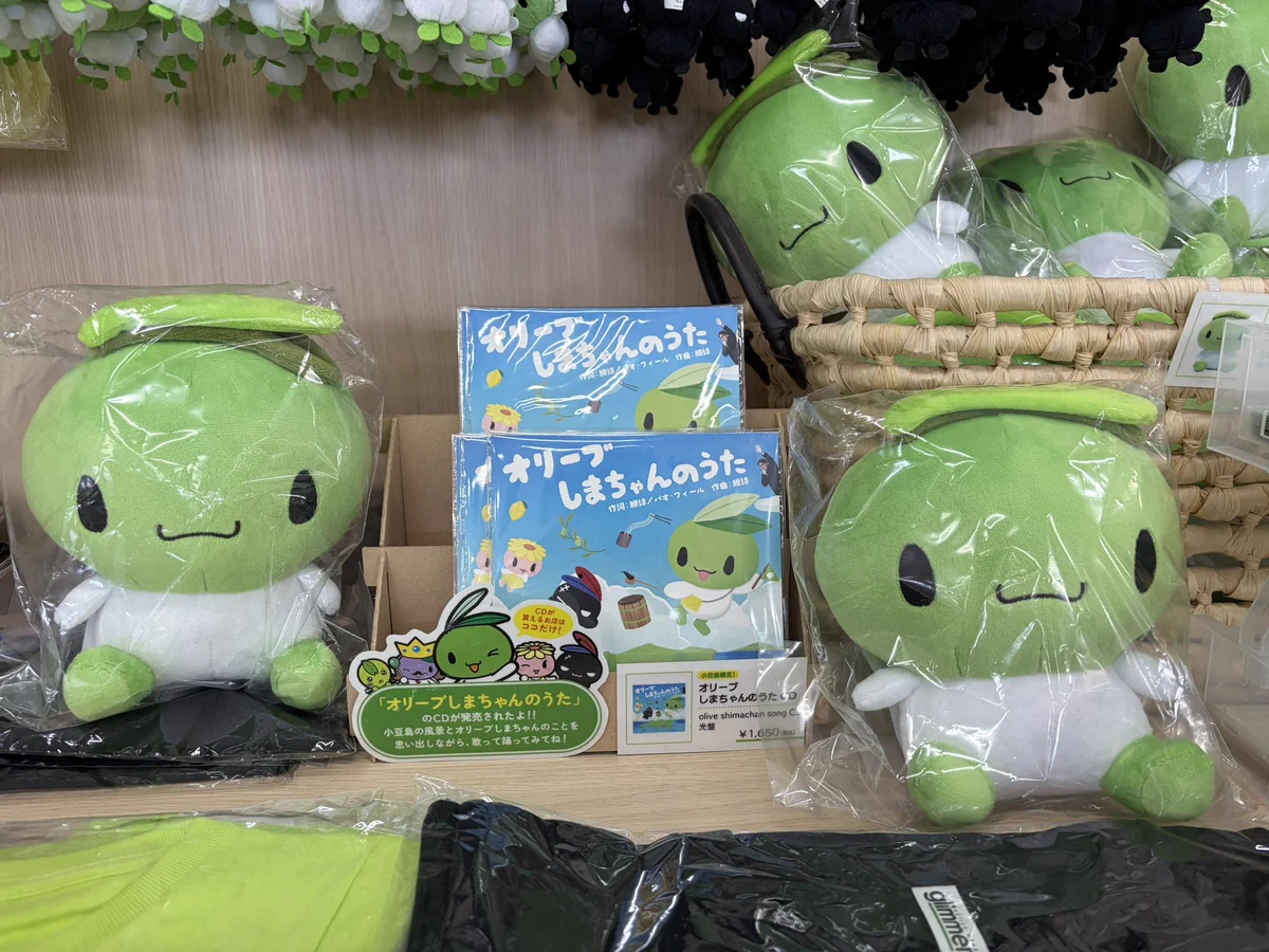 オリーブしまちゃん公式【香川県・小豆島】 na platformě X