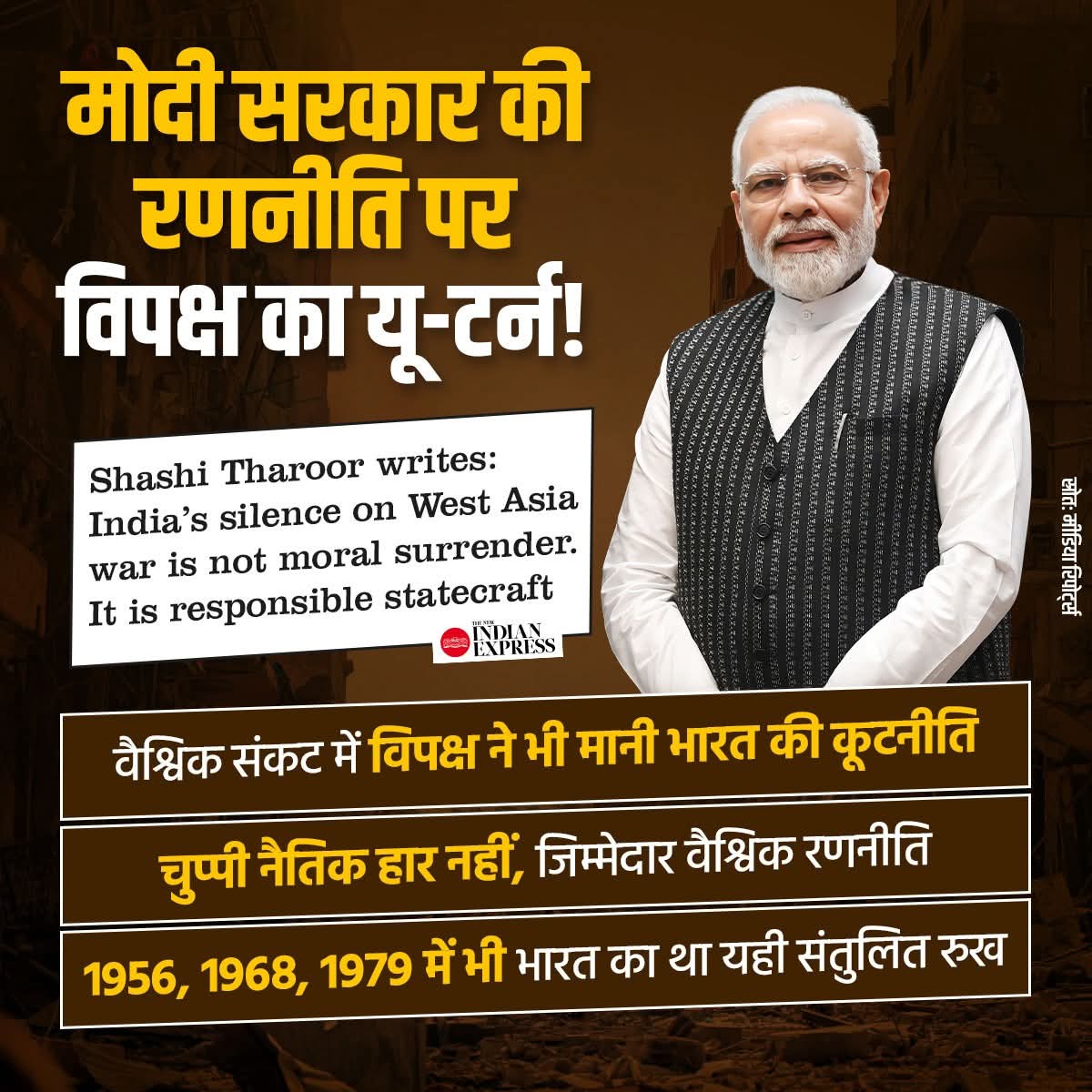 Janardan Mishra (Modi Ka Pariwar) tweet media