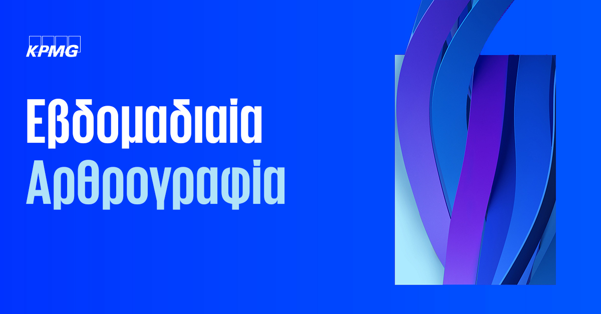 KPMG Cyprus tweet media