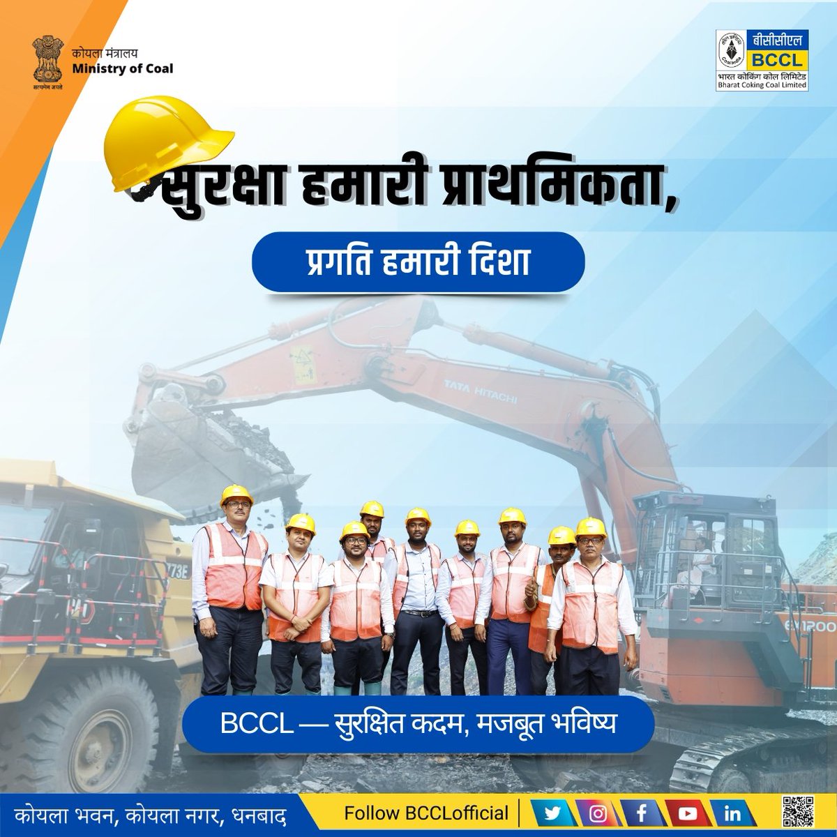 Bharat Coking Coal Limited tweet media