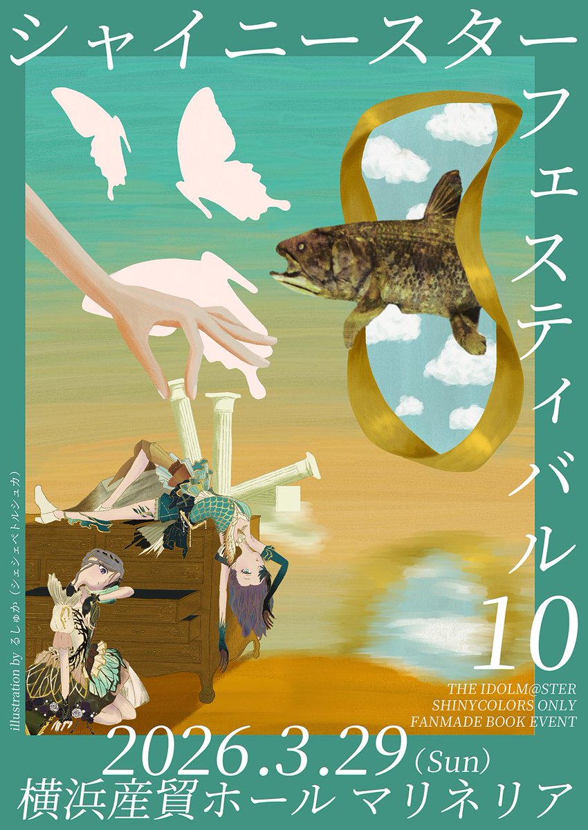 SHINY STAR FESTIV@L（283プロ&シャニマスオンリー同人誌即売会） tweet media