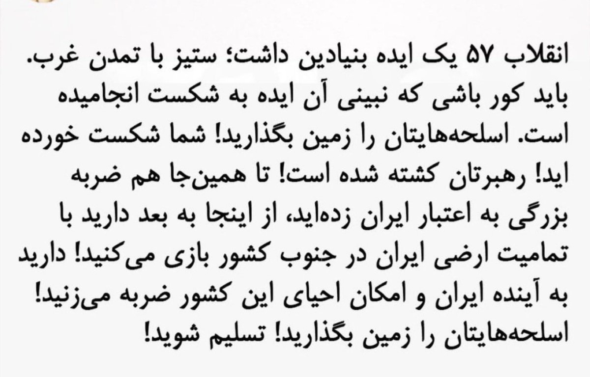 Cyrus the Great tweet media