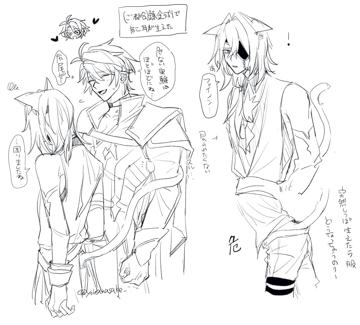 旅は道連れ tweet media