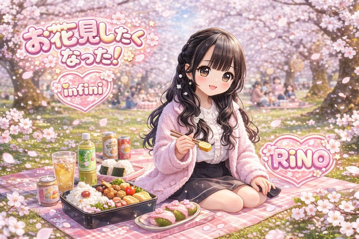 infini_0420's tweet image. infini 理乃ちゃん🎀🩷ちびキャラ‼️

お花見をしたい理乃ちゃん🌸🩷
 
季節的にもお花見·̩͙꒰ঌ🌸໒꒱·̩͙理乃とお花見したい🩷
#infini #本田理乃 #お花見 #一緒にお花見 #可愛いちびキャラ #あんふぃに #お花見の季節