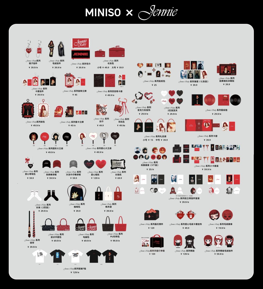 MINISO X JENNIE 'Ruby' China POP-UP Merch❤️ 上海限定