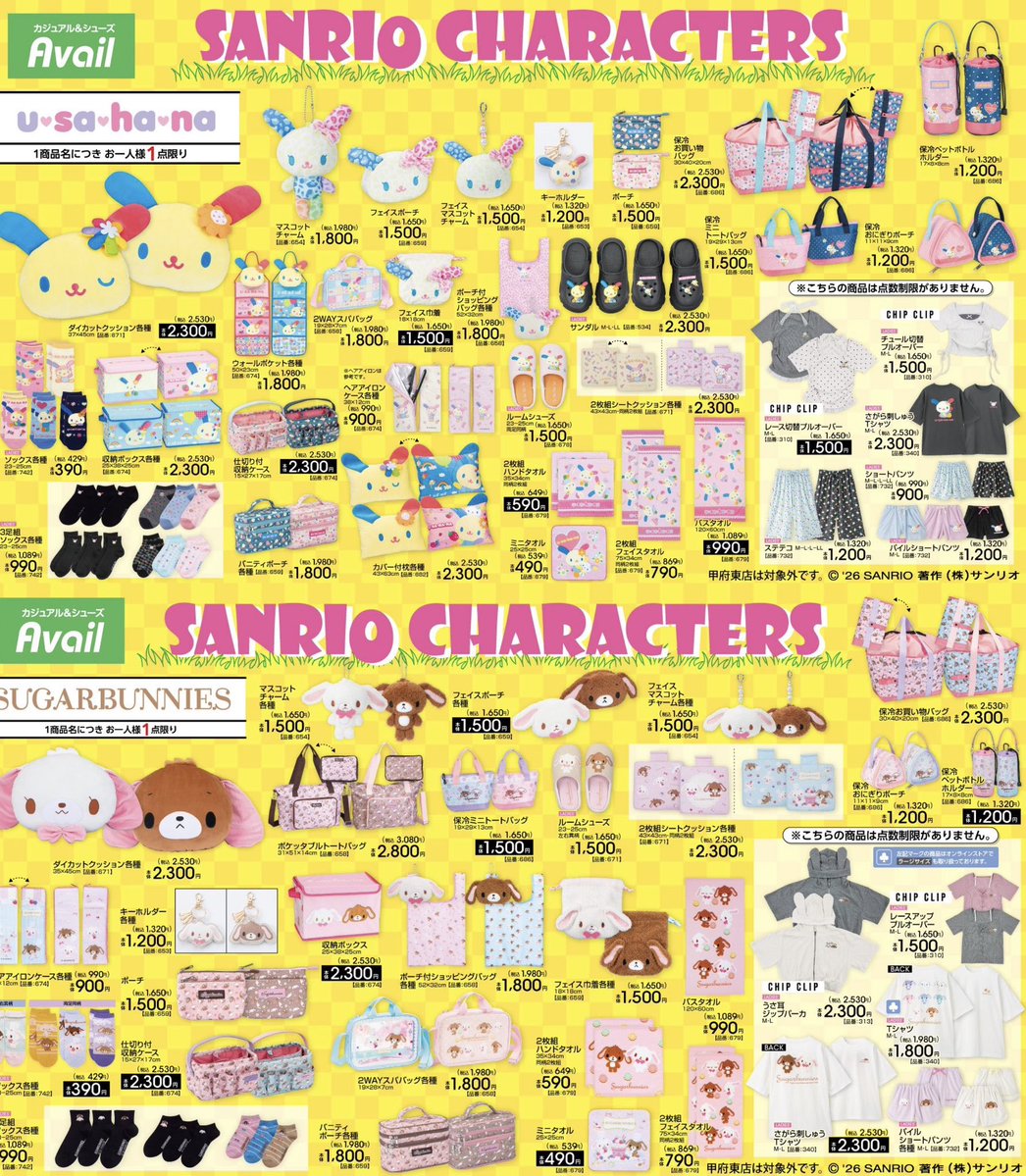 まさこ tweet media